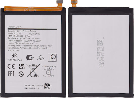 Резервна батерия Samsung Galaxy A05s A057 2023 Slc-51