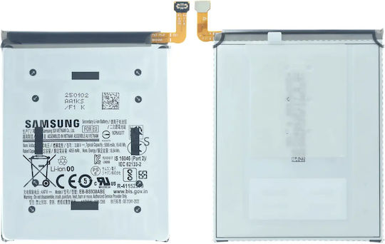 Replacement Battery Samsung Galaxy S25 Ultra Service Pack