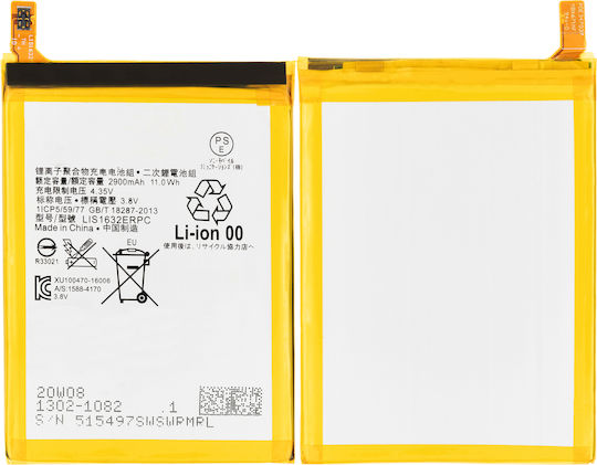 Replacement Battery Sony Xperia Xz Lis1632erpc