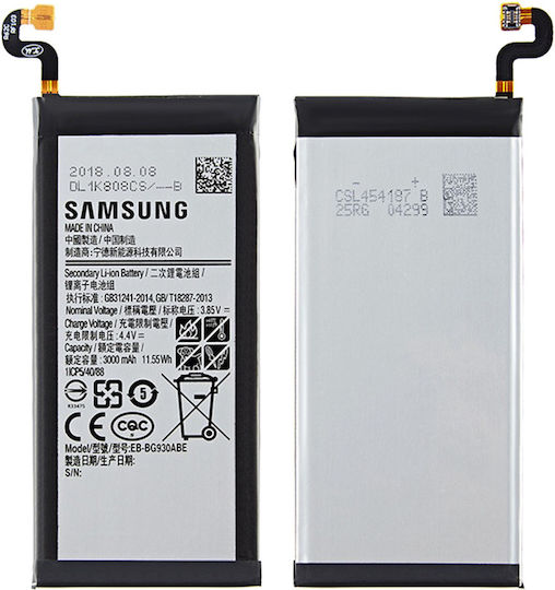 Replacement Battery Samsung Galaxy S7 Service Pack