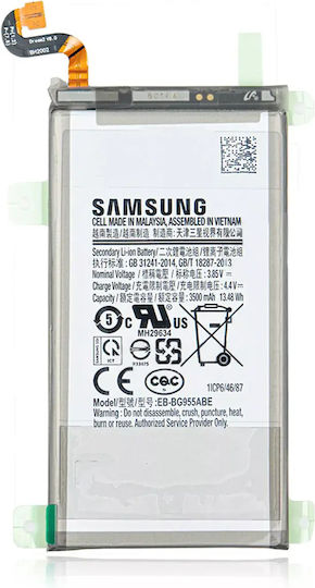 Ersatzbatterie Samsung Galaxy S8 Plus Service Pack
