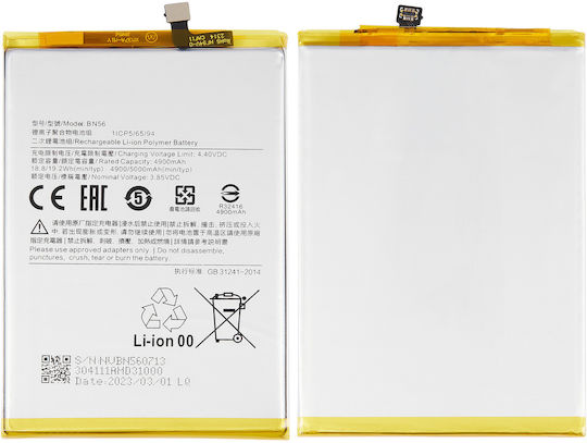 Replacement Battery Xiaomi Poco M2 Poco M2 Pro Redmi A1 Redmi A1 Plus Redmi A2 Plus Redmi 9a Redmi 9c Redmi 9at Redmi 10a Redmi Poco C31 Bn56
