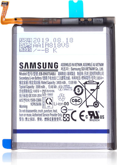 Baterie de înlocuire Samsung Galaxy Note 10 Service Pack