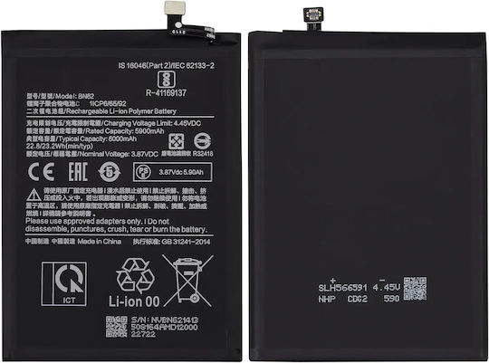 Replacement Battery Xiaomi Redmi 9t Note 9 4g Poco M3 Bn62