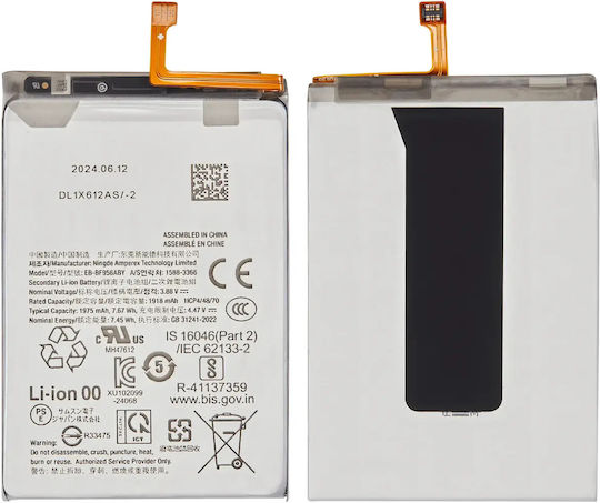 Replacement Battery Main Samsung Galaxy Z Fold 6 5g Eb-bf956aby