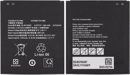 Replacement Battery Samsung Galaxy Xcover7 Pro 5g G766b G766u Eb-bg766gby