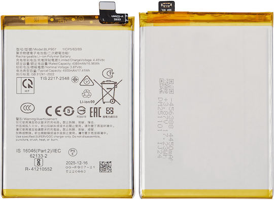 Replacement Battery Oneplus Nord N20 5g Blp907