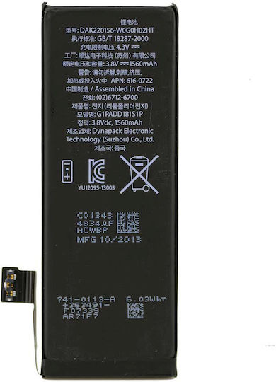 Replacement Battery Iphone 5s Service Pack