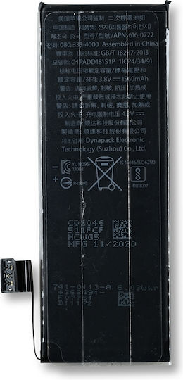 Replacement Battery Iphone 5s Service Pack