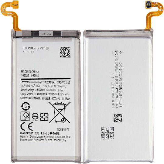 Replacement Battery Samsung Galaxy S9