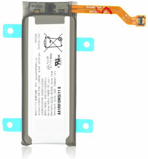 Baterie secundară de înlocuire Samsung Galaxy Z Flip 3 5G Service Pack