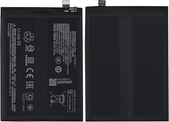Replacement Battery Xiaomi Redmi Note 14 4g Br50