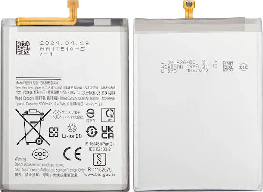 Ersatzbatterie Samsung Galaxy M23 M236 2022 Eb-bm526abs