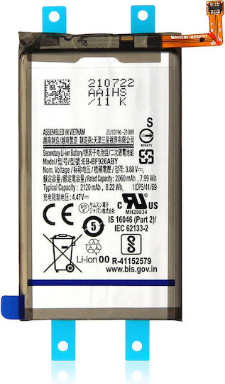 Replacement Battery Main Samsung Galaxy Z Fold 3 5g Eb-bf926aby Service Pack
