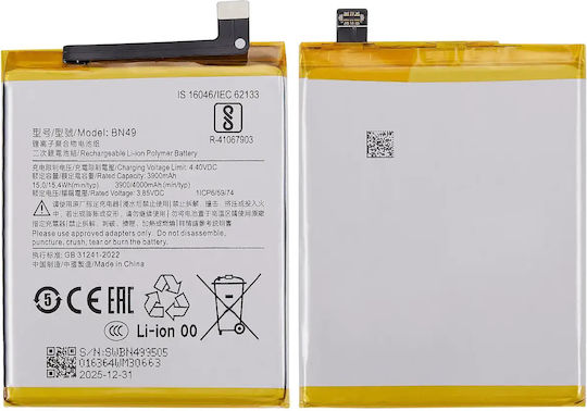 Ersatzakku Xiaomi Redmi 7A BN49