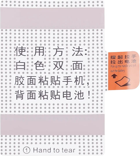 Ersatzakku Xiaomi Redmi 7A BN49