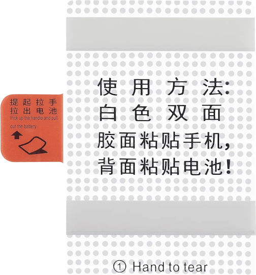 Replacement Battery Xiaomi Poco X3 Gt Bm57