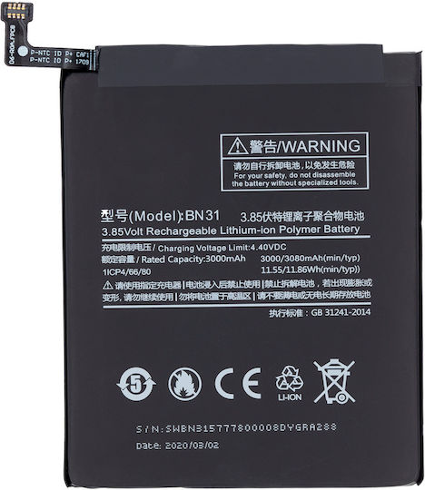 Replacement Battery Xiaomi Mdg2 Mi A1 Redmi Note 5a Redmi S2 Mi 5x Bn31