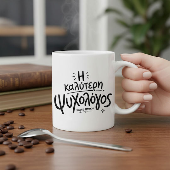 VOUR Keramische Tasse Psychologe Ohne Abschluss 330ml