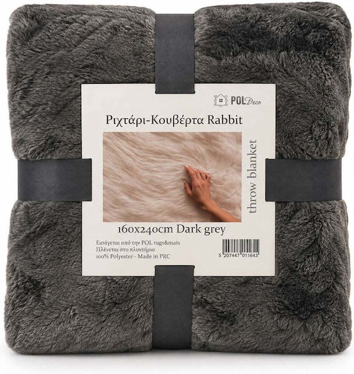Pol Carpets Πολυθρόνας Π130xΜ170cm D.grey