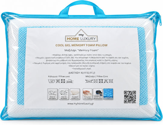 My Home Luxury Memory Foam Anatomic 40x60x13cm My Home Luxury Memory Foam Anatomic 40x60x13cm