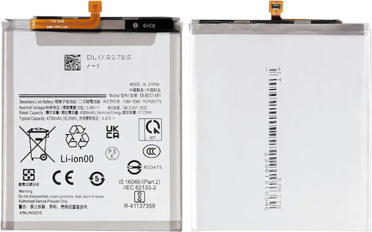 Samsung Μπαταρία Αντικατάστασης 5000mAh για Galaxy S23 Ultra