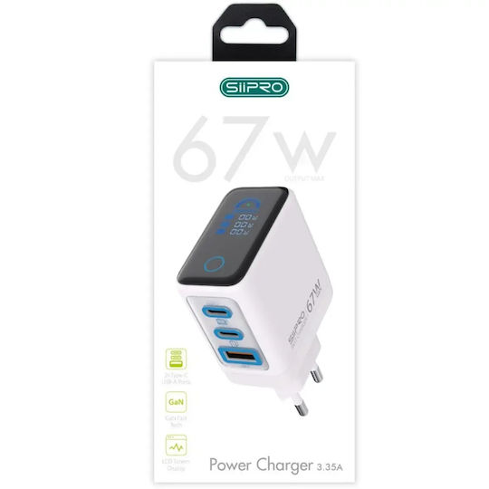 SiiPro Wireless Charger GaN With USB-A Port And 2 USB-C Ports 67W White SD-67W