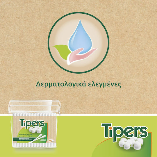 MEGA TIPERS | Клечки за Уши с Накрайници от 100% Памук (100 Бр.)