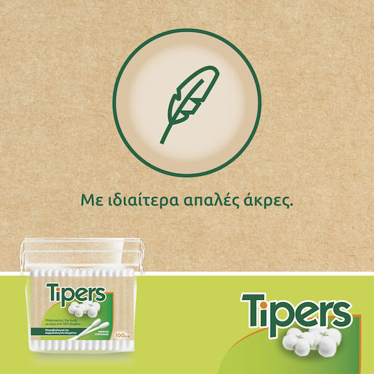 MEGA TIPERS | Клечки за Уши с Накрайници от 100% Памук (100 Бр.)