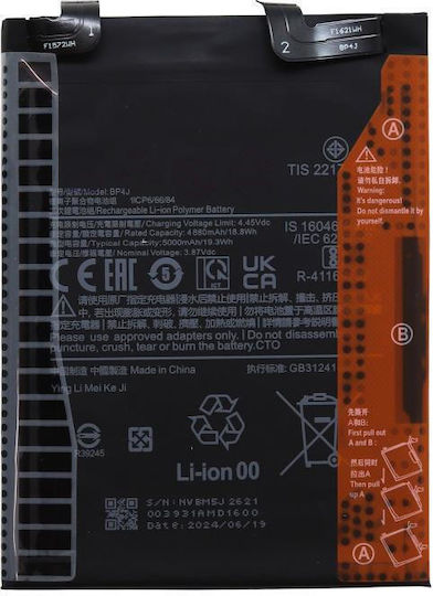 Xiaomi Redmi Note 12 Pro+ 5g Батерия Bp4j 5000mah Oem
