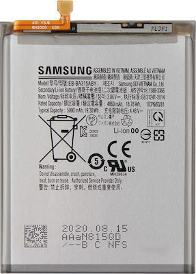 Съвместима заместителна батерия 4860mAh за Samsung Galaxy A22, A31, A32