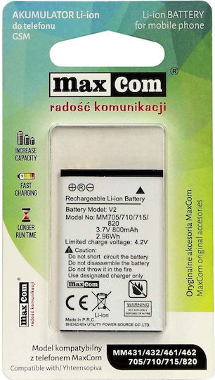 MaxCom Συμβατή Μπαταρία Αντικατάστασης 800mAh για MM705/710/730/820/823/ 824
