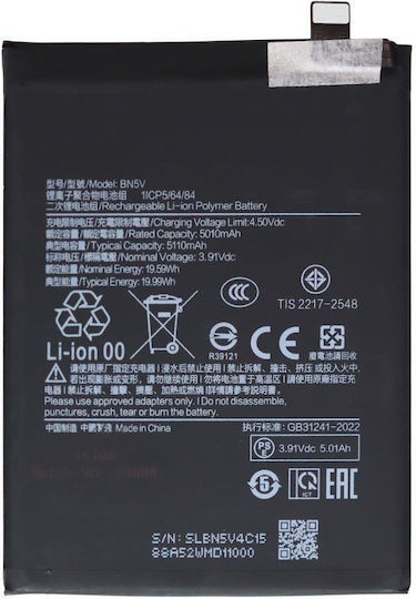 Xiaomi Redmi Note 14 Pro 5g Poco X7 – Bn5v Батерия 5110mAh OEM