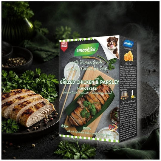 Smookies Лакомство за куче с пилешко 200gr