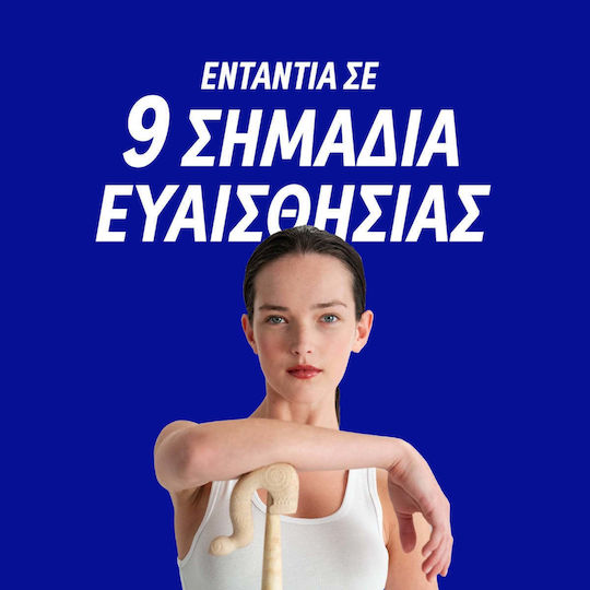 Korres Greek Yoghurt Καταπραϋντικό & Ενυδατικό Serum Προσώπου 30ml