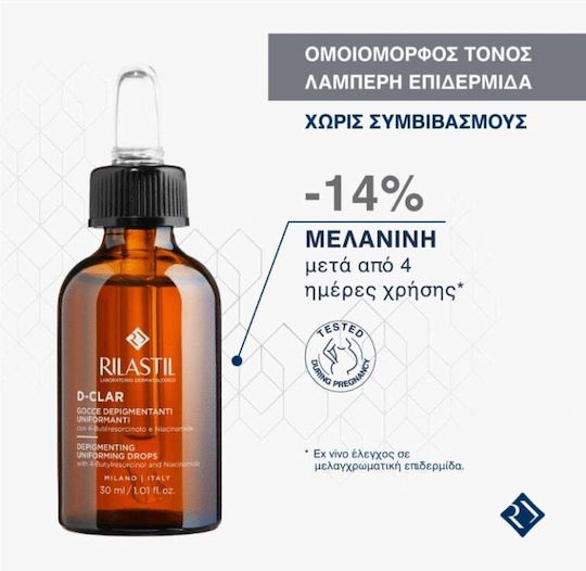 Rilastil D-clar Serum Προσώπου για Πανάδες 30ml
