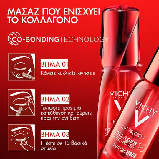 Vichy Liftactiv Anti-aging Serum Eyes with Peptides & Collagen for Radiance & Firming 15ml