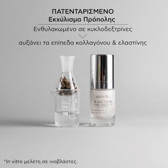 Apivita 5-Action mit weißer Lilie Feuchtigkeitsspendend & Anti-Aging Serum Augen mit Hyaluronsäure für Dunkle Augenringe & Straffung 15ml