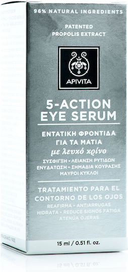Apivita 5-Action mit weißer Lilie Feuchtigkeitsspendend & Anti-Aging Serum Augen mit Hyaluronsäure für Dunkle Augenringe & Straffung 15ml