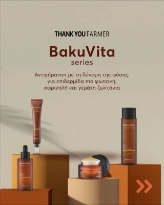 Thank You Farmer BakuVita Revitalizing Ampoule Face Serum with Retinol for Revitalization 50ml