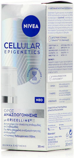 Nivea Cellular Epigenetics Ενυδατικό & Αντιγηραντικό Serum Προσώπου με Υαλουρονικό Οξύ για Λάμψη & Lifting 30ml