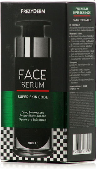 Super Skin Code Αντιγηραντικό Serum Προσώπου με Πεπτίδια & Υαλουρονικό Οξύ για Σύσφιξη & Λεύκανση 30ml