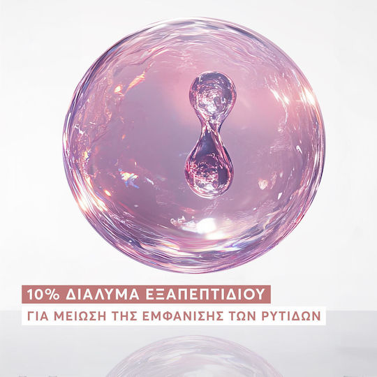 Eau Thermale Avène Hyaluron Activ Procedure Serum Προσώπου με Νιασιναμίδη & Πεπτίδια για Σύσφιξη 18ml