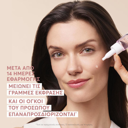 Eau Thermale Avène Hyaluron Activ Procedure Serum Προσώπου με Νιασιναμίδη & Πεπτίδια για Σύσφιξη 18ml