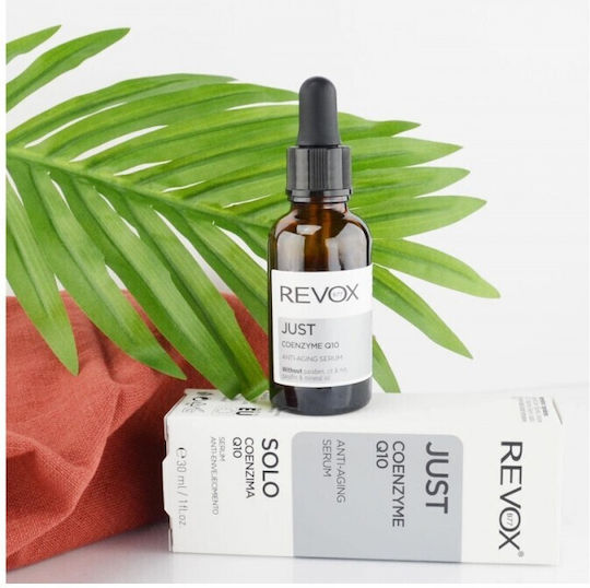 Just Αντιγηραντικό Serum Προσώπου με Βιταμίνη E & Q10 για Αποτοξίνωση 30ml