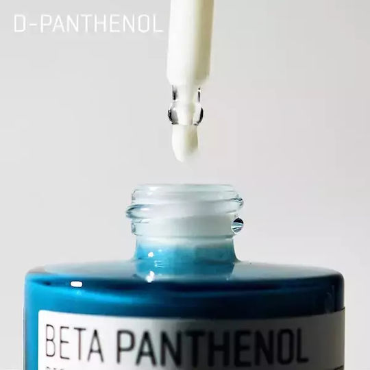 Beta Panthenol Repair Успокояващ И Хидратиращ Серум За Лице С Центела Азиатика За Блясък И Акне 30мл