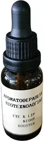 Fito+ Serum Booster de Noapte Hidratare pentru Ochi cu Retinol și Peptide pentru Strălucire și Tonifiere 20ml