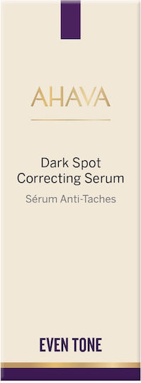 Ενυδατικό & Αντιγηραντικό Serum Προσώπου για Λάμψη & Σύσφιξη 30ml