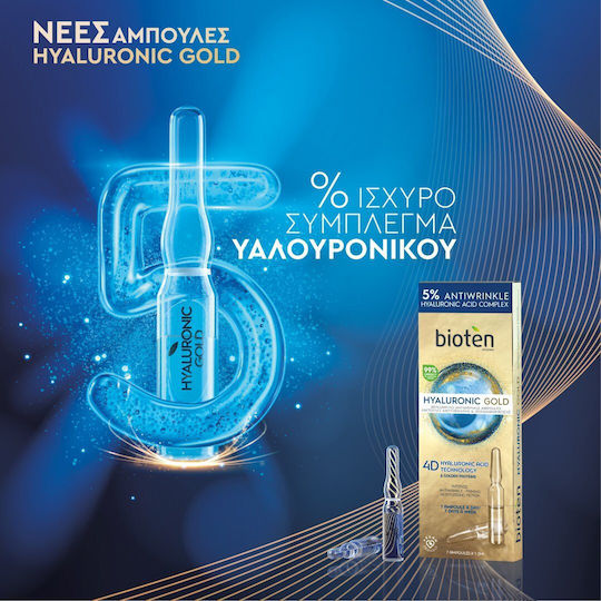 Hyaloronic Gold Ampoules Moisturizing & Anti-aging Serum Face with Hyaluronic Acid for Revitalization & Dark Spots 7x3ml