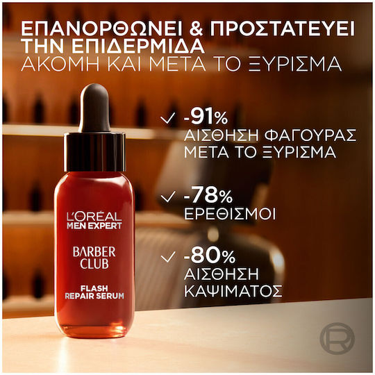 Barber Club Serum Gesicht mit Panthenol 30ml